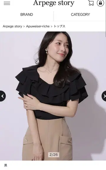apuweiser riche 프릴 블라우스 블랙 블라우스 상의