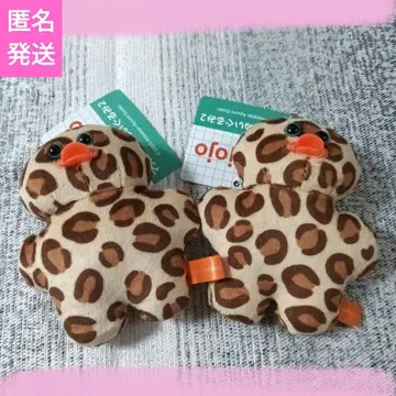 mojojojo 봉제 인형 마스코트