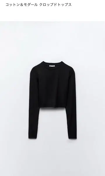 ZARA 코튼 모달 크롭 탑 블랙 화이트 2장 세트 M