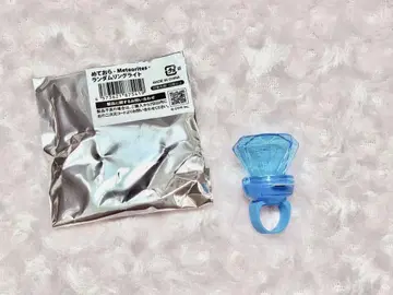 메테오라 반지 라이트 라피스 라피스