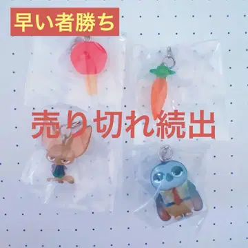 즈토피아 메지루시 액세서리 4종 세트