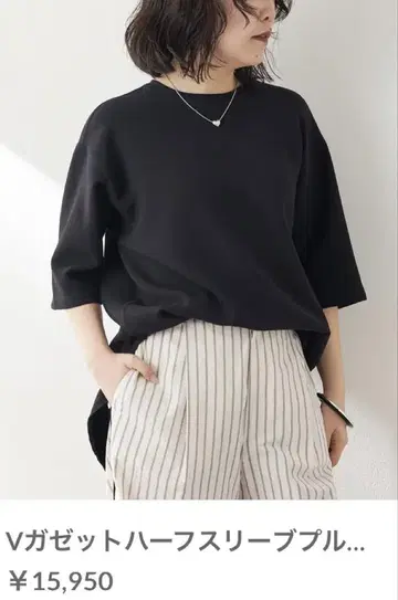 V가젯 하프 슬리브 티셔츠 블랙 윔 가젯