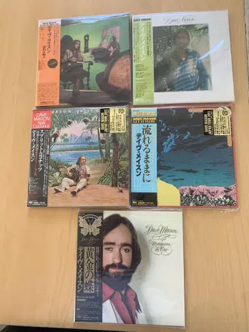 Dave Mason 데이브 메이슨 종이 자켓 CD 5 타이틀 세트