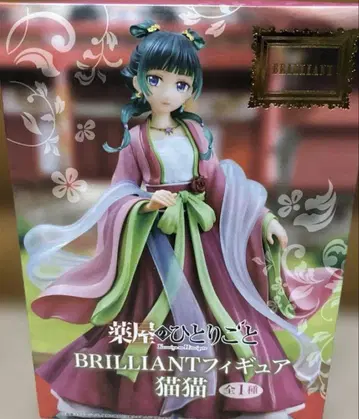 BRILLIANT 피규어 약사의 독백 고양이 고양이