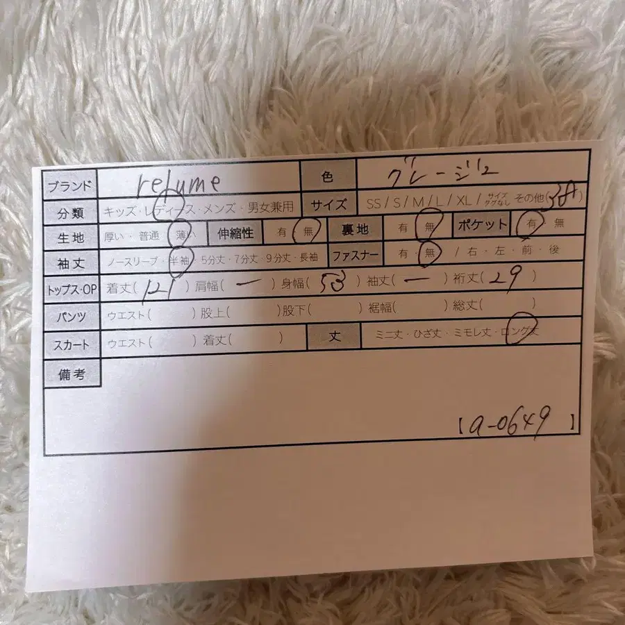 12번째 상품 이미지