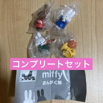 가챠 Miffy 미피 음악대 컴플리트 세트