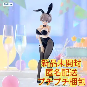 BiCute Bunnies Figure 우자키 하나
