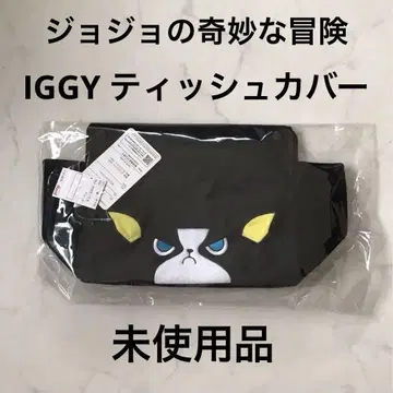 신상품 미사용 죠죠 이기 티슈 커버 티슈 케이스 IGGY