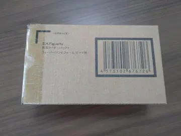 S.H.Figuarts 가면라이더 버퍼 피버 좀비 자마신