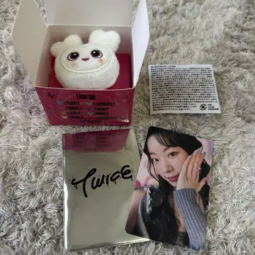 TWICE 랜덤 봉제 인형 반지 혜택 트레이딩 카드 다현 2개 세트