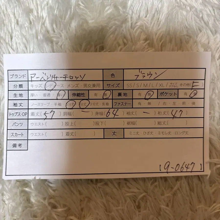 10번째 상품 이미지