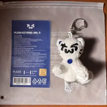 TWS PLUSH KEYRING WH_F