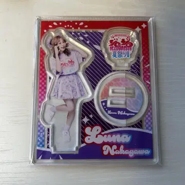 나카가와 루카 아크릴 스탠드
