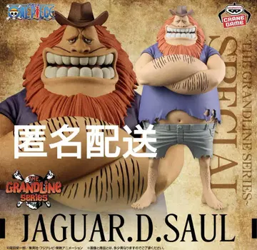 원피스 DXF THE GRANDLINE SERIES 사우로 피규어