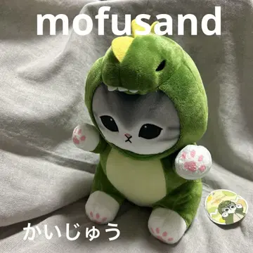 새상품 mofusand 해수욕장 BIG 봉제 인형