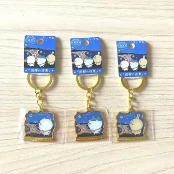 치이카와 하치와레 토끼 홋카이도 하코다테의 야경 한정판 홋카이도 한정판