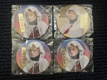 야마시로 기리쿠니히로 무쿠노 히토츠하치스 캔뱃지