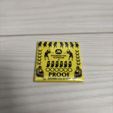 맥시멈 더 호르몬 사랑의 미국 증명