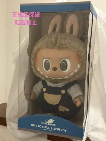 LABUBU TIME TO CHILL 봉제 인형 정품