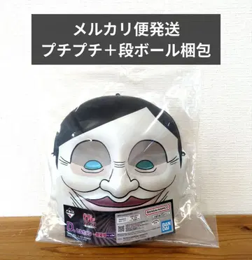 제일복권 단다단 저주의 집 돌입 D상 셀포멘