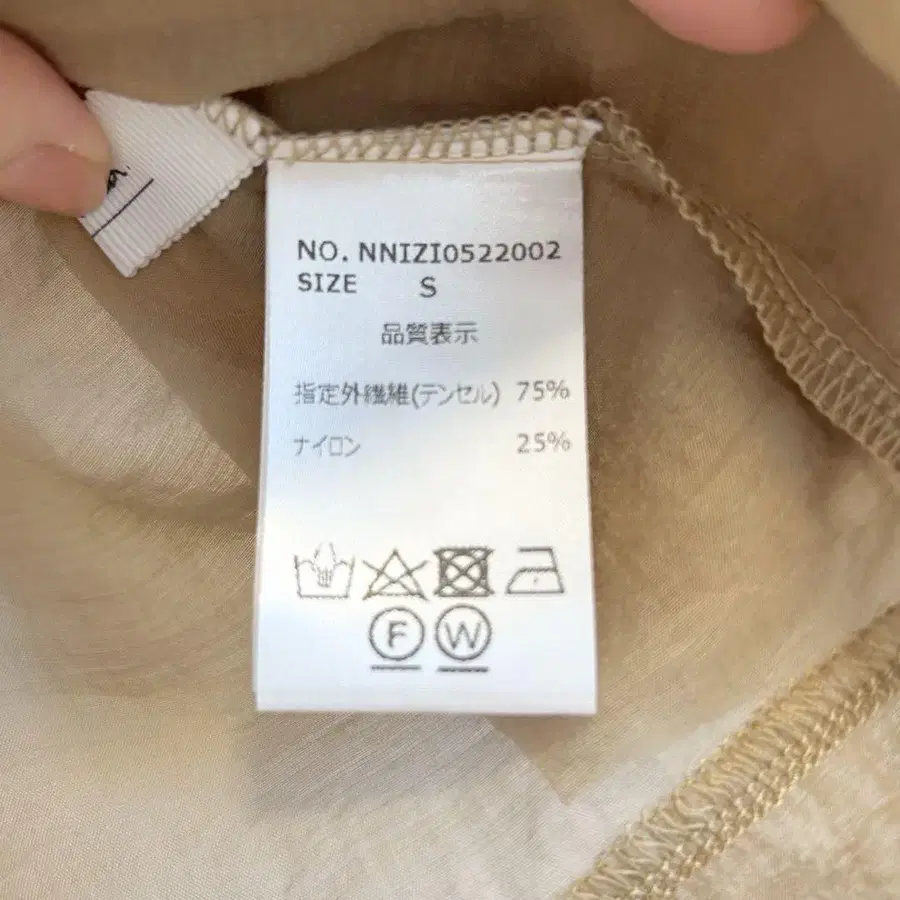7번째 상품 이미지