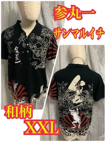 산마루이치 반팔 피케 셔츠 자수 로고 일본풍 패턴 블랙 2XL
