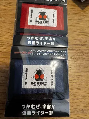 새상품 가면라이더 포제 체인 포함 컴팩트 지갑 네이비 레드