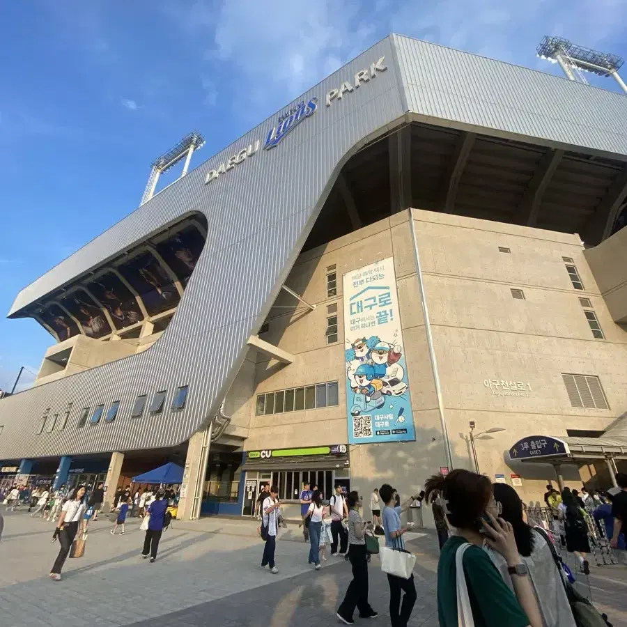 7/24 sky Samsung baseball ticket on Bunjang Global Site.