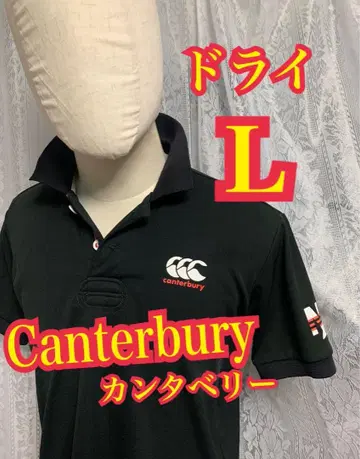 Canterbury 캔터베리 반팔 피케 셔츠 럭비 드라이 블랙 L