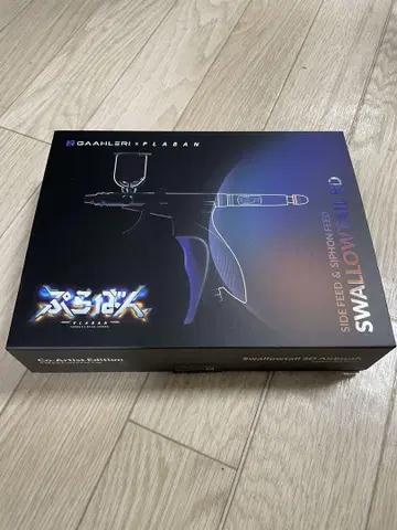 프라반 핸드 피스
