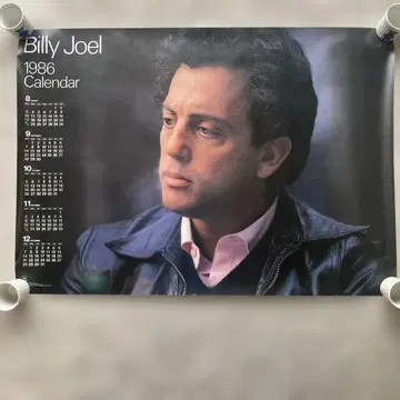 빌리 조엘 포스터 (1986년 8월~12월 달력) CD 구매 혜택