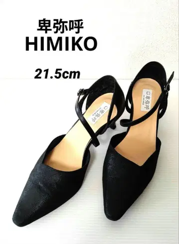 HIMIKO 블랙 스틸레토 힐 세퍼레이트 하이힐 [신데렐라 사이즈]