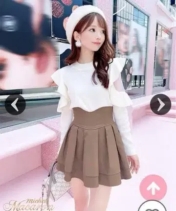 미셸 마카롱 슬림 레그 스커트