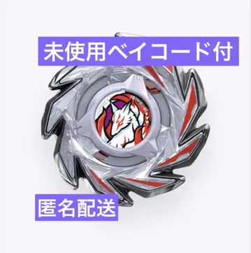 베이블레이드 X 폭스 브러쉬 J9-70GR