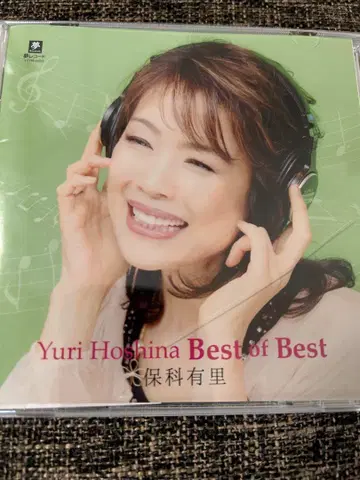 호시카 유리 Best of Best 사인 포함