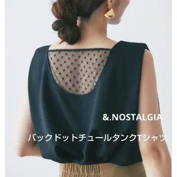 &.NOSTALGIA 백 도트 튤 턱 티셔츠