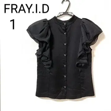 FRAY I.D 프레이 아이디 퍼프 슬리 프릴 블라우스