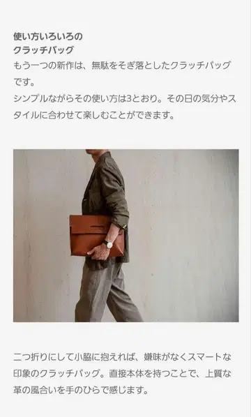단겐텐 dan genten 가죽 숄더백 클러치
