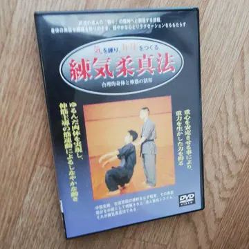 련기유진법 DVD