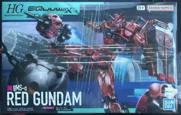 미개봉 새상품 기동전사 건담 GQuuuuuuX HG 빨간색 건담
