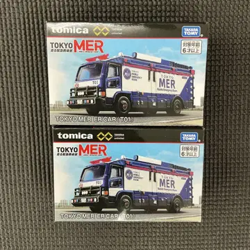 새상품 MER ER CAR 토미카 프리미엄 unlimited mer
