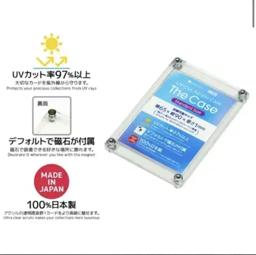 The case 아크릴 케이스 마그넷 포함 9개 세트