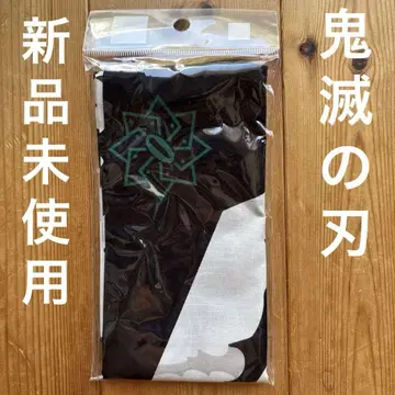 미사용 미개봉 새상품 귀멸의 칼날 시나즈가와 사네미 대형 런치 크로스