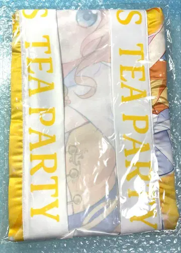 주문은 토끼인가요?? 주문토끼 샤로 해피 호피