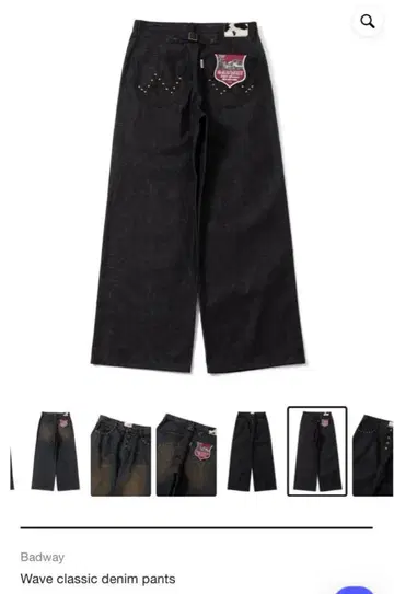 Badway Wave classic denim pants 블랙 L 완판