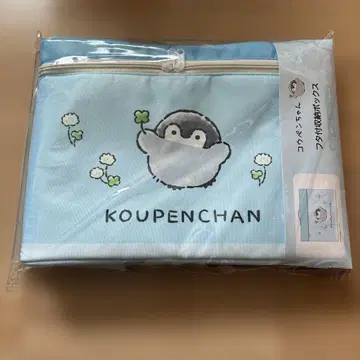 코우펜짱 뚜껑이 있는 수납 박스