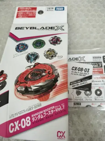 베이블레이드 X 케르베로스 다크 W1-60F
