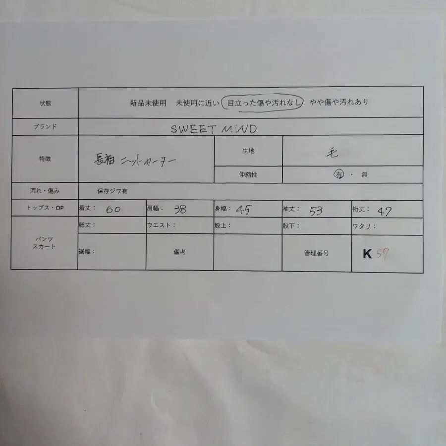 9번째 상품 이미지