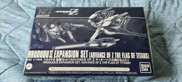 HG 1/144 풀도도 II 확장 세트