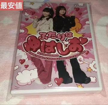 BEYOOOOONDS FC 이벤트 둘은 유하시오 DVD 니시다 시오리